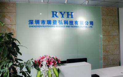 Shenzhen Ruiyihong Science and Technology Co., Ltd